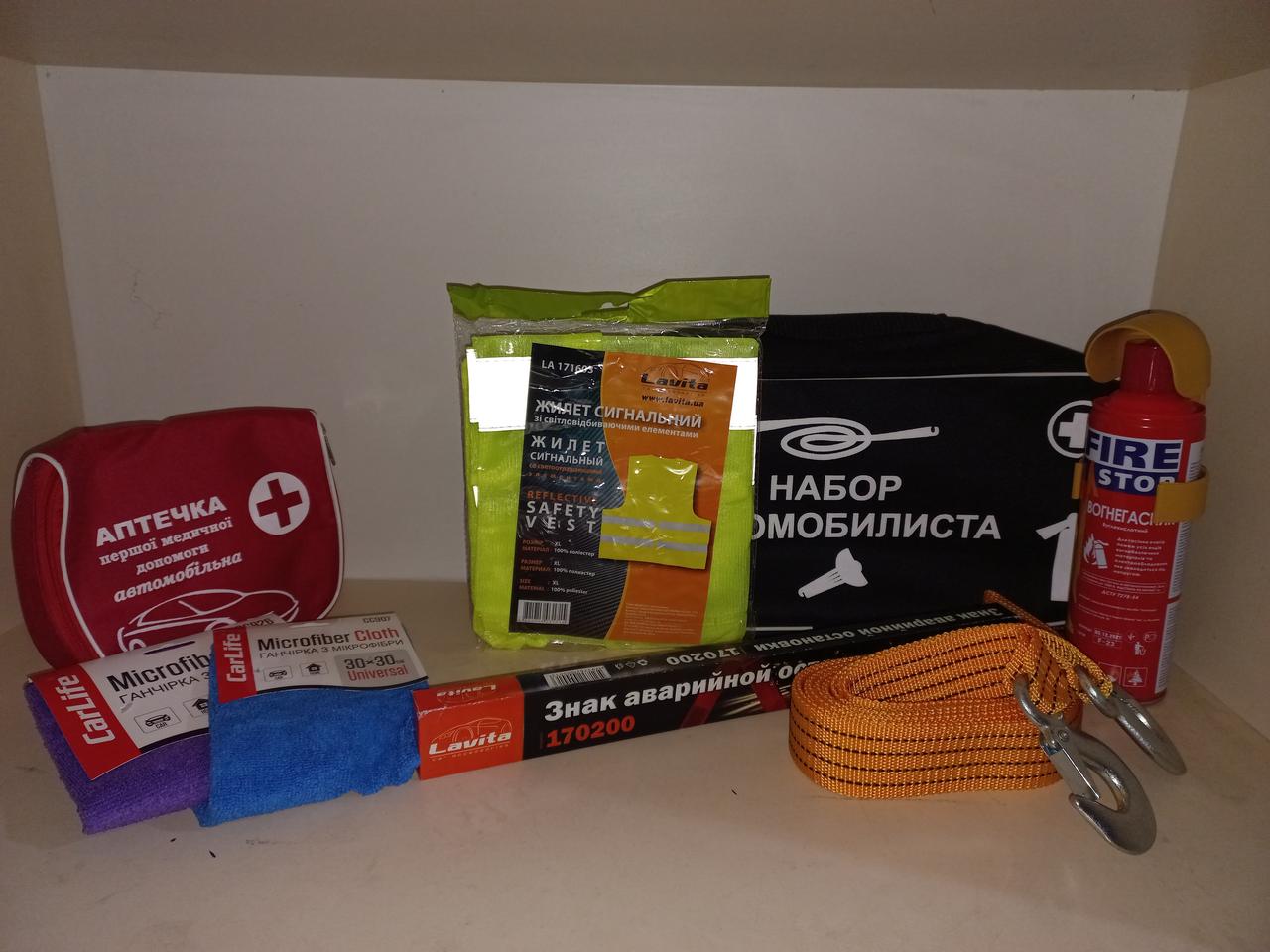 Набір автомобіліста з мікрофібрами. Набір для техогляду, Автонабір, Набір техпоміч., фото 1