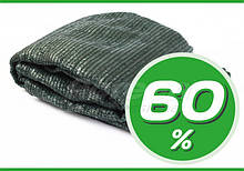 Сітка затінюють 60% (6м*5м) 30м2