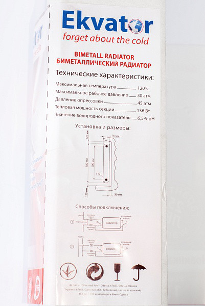 Радиатор биметалл DIVA Ekvator 1 секция 500/76 - фото 3 - id-p134133314