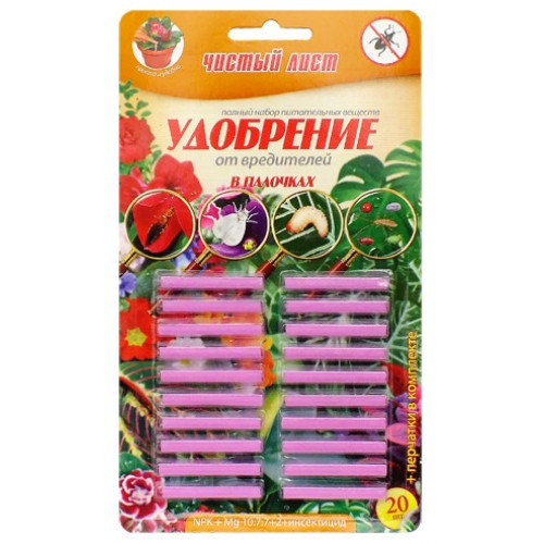 Добриво Чистий Лист палички від шкідників. 20 шт