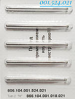 Фреза алмазна КУЛЬКА 001.021 синій поясок. виробник "СИСТЕМА" Білорусь (104.001.524.021) Залишки