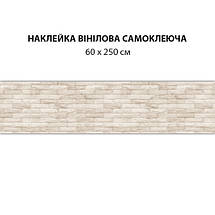 Наклейка на кухонний фартух 60 х 250 см, з фотодруком та захисною ламінацією мармурова кладка (БП-s_tx22-0011-1), фото 6