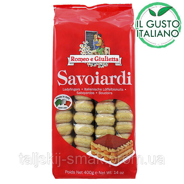 Savoiardi Romeo & Giulietta Печенье Савоярди 400 Гр — Купить Недорого ...