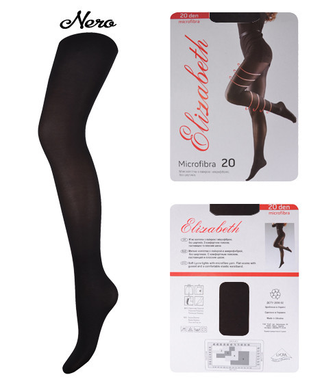 Капронові колготи Elizabeth 20 den microfibre чорні розмір 5