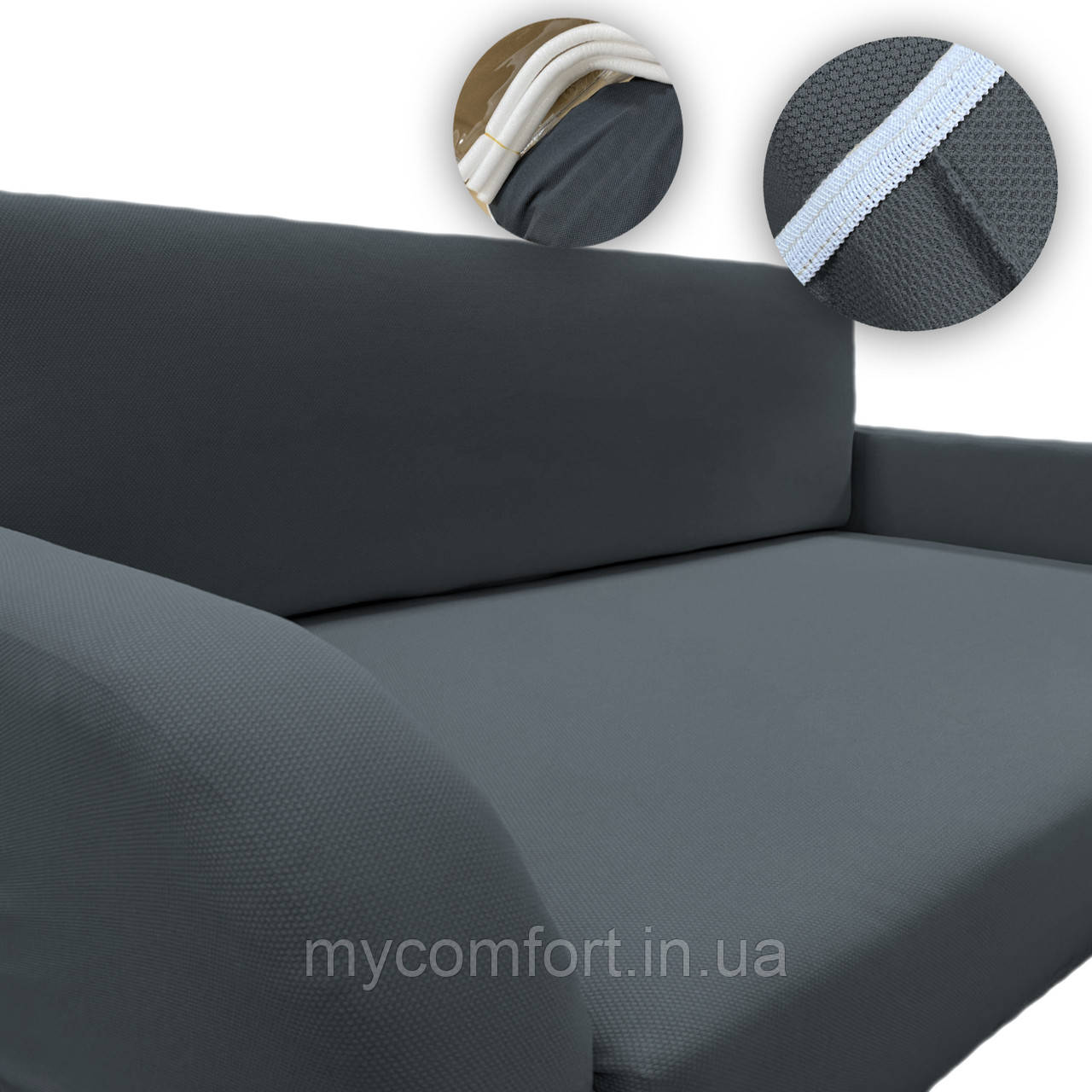 Чохол на диван NOKTA. Графіт (Karna Home Collection)