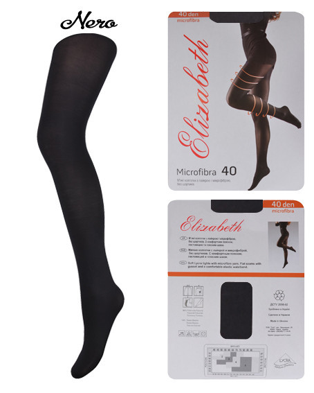 Капронові колготи Elizabeth 40 den microfibre чорні розмір 2