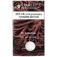 Шелк для ремонта трещин ногтей Starlet