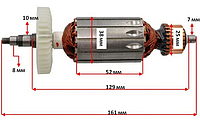 Якорь болгарки Rebir 125/1100Е