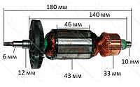 Якорь болгарка Rebir LSM3-150