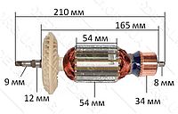 Якорь на болгарку Rebir LSM 230 / 2350 - завод