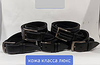 Ремень мужской кожаный "Классический" (40мм) оптом от склада 7 км Одесса