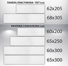 Наклейка на кухонний фартух 60 х 200 см, з фотодруком та захисною ламінацією кладка старої цегли (БП-s_tx22-0012-1), фото 4