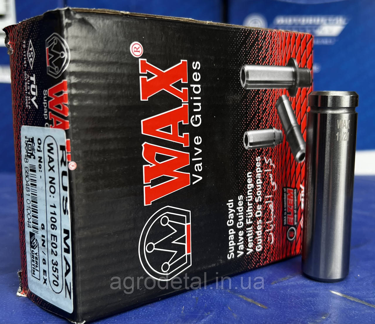 Втулка напрямна клапана ЯМЗ-236, 238, 240, 7511 (пр.о Австрія) 236-1007032-Б