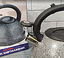Чайник зі свистком із неіржавкої сталі 3,5 л Stenson MH-2985, фото 4