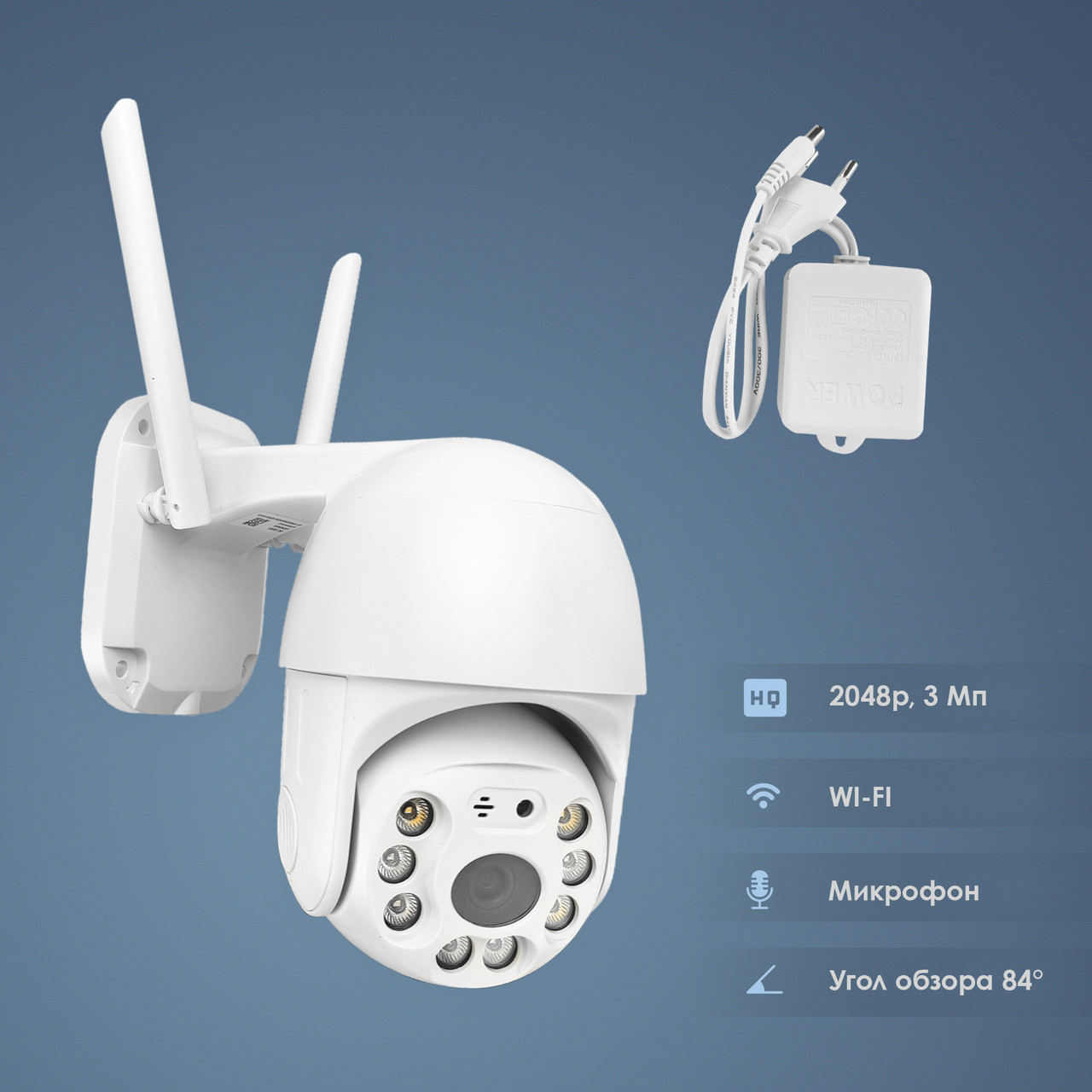 Вулична поворотна IP камера відеоспостереження WiFi HD-63 камера вайфай зовнішнього спостереження для будинку