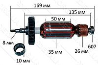 Якорь болгарки Bosch оригинал арт.2610Z00320