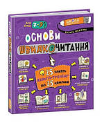 Навчальна література