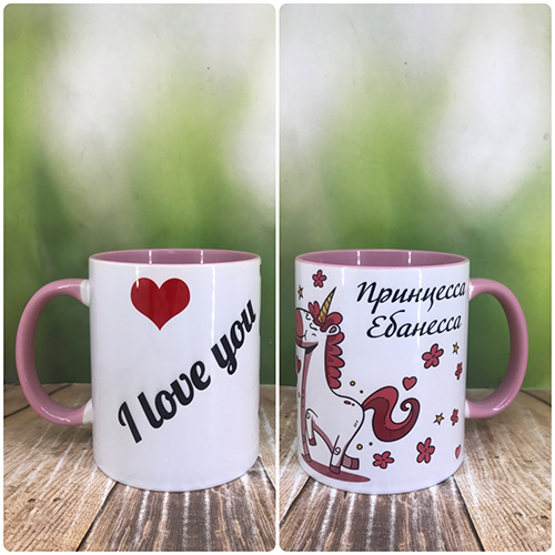 Друк на чашках,Чашка "Принцеса Ебанеса. I love you."