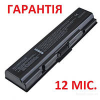 Аккумулятор батарея для ноутбука Toshiba PA3533U-1BRS, PA3533U-1BAS, PA3534U-1BRS, PA3534U-1BAS, PA3535U-1BRS