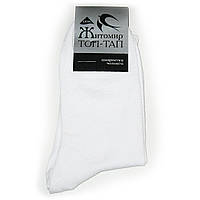 Чоловічі шкарпетки ТОП-ТАП - 14.50 грн./пара (стрейч, білі)