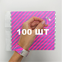 Паперовий браслет на руку для контролю відвідувачів кольоровий контрольний браслет Рожевий-Бузковий - 100 шт