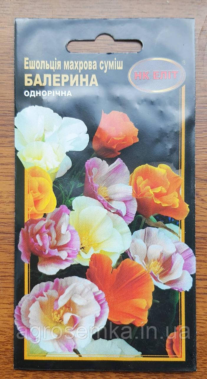 Ешольція суміш Балерина махрова 0.2г, фото 1