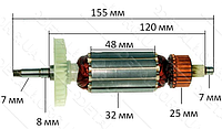 Якорь болгарка Sparky 125 850W VJ Parts