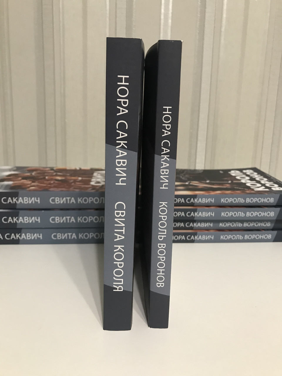 Свита Короля Книга Купить Читай Город