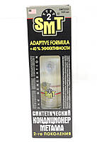 Кондиціонер металу синтетичний 100% 2-го покоління 473мл.-SMT2(США)SMT2521