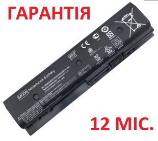 Аккумулятор батарея HP dv7-7273ca, dv7-7292nr, dv7-7298ca, dv7-7300, dv7-7304ed, dv7-7306ed, dv7-7310dx