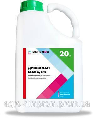 Десикант Діквалан Макс - Дикват дибромід, 374 г/л, для внесення авицианного