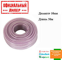 Шланг PVC высокого давления армированный INTERTOOL PT-1742