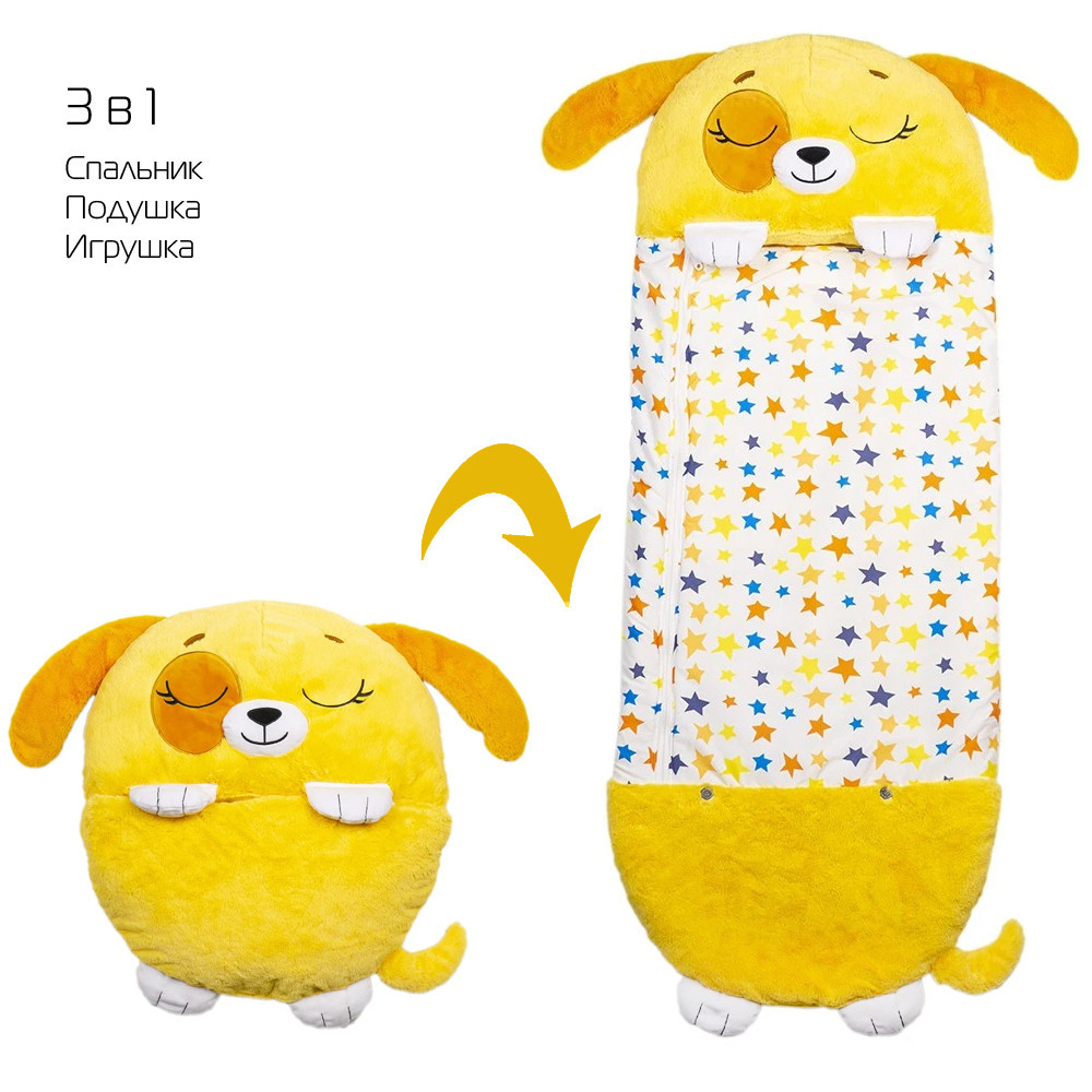 Дитячий спальний мішок 3 в 1 (Спальник, іграшка, подушка) Happy Napper Собачка (15177)