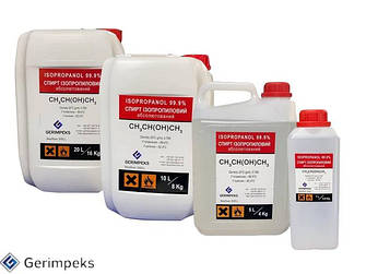 Абсолютований Спирт Ізопропіловий 99.9%