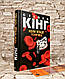 Набір книг "Повна темрява. Без зірок","Коли впаде темрява" Стівен Кінг, фото 6