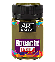 Гуаш художня PREMIUM "ART Kompozit", 60 мл (оливковий)