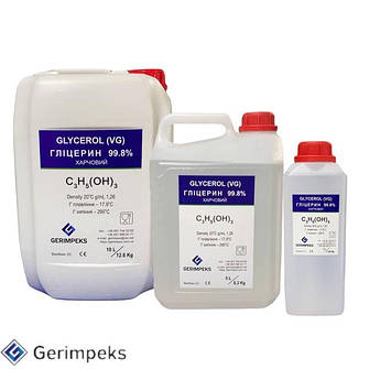 Гліцерин/BASF VG (Німеччина) 99.8%