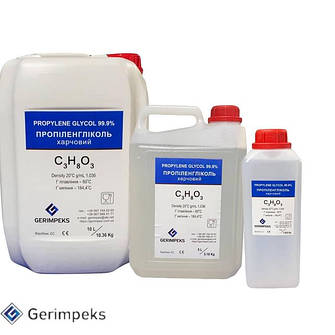 Пропіленгліколь (Німеччина) 99,9%