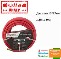 Шланг гибридный INTERTOOL PT-1781 (20 атм, 10*17мм, 10м)