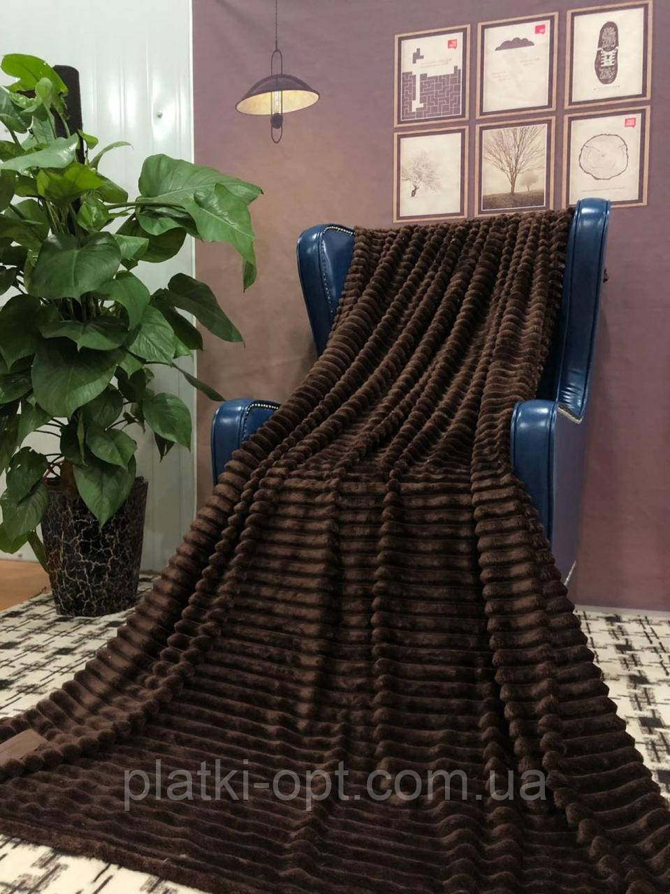Покривало велюрове смуга (коричневе) 200х220 см