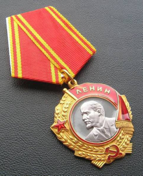 Орден Леніна Московський мон. двір.