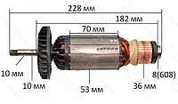 Якорь шлифмашины по бетону Sparky 230 MBA 2500 PW