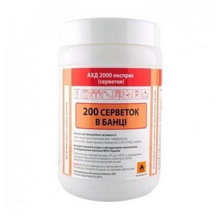 Серветки АХД 2000 експрес для гігієнічної обробки шкіри та дезінфекції медичних виробів 200 шт