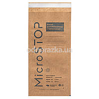 Крафт-пакети Microstop з індикатором IV класу 100х200 мм, коричневі, 100 шт