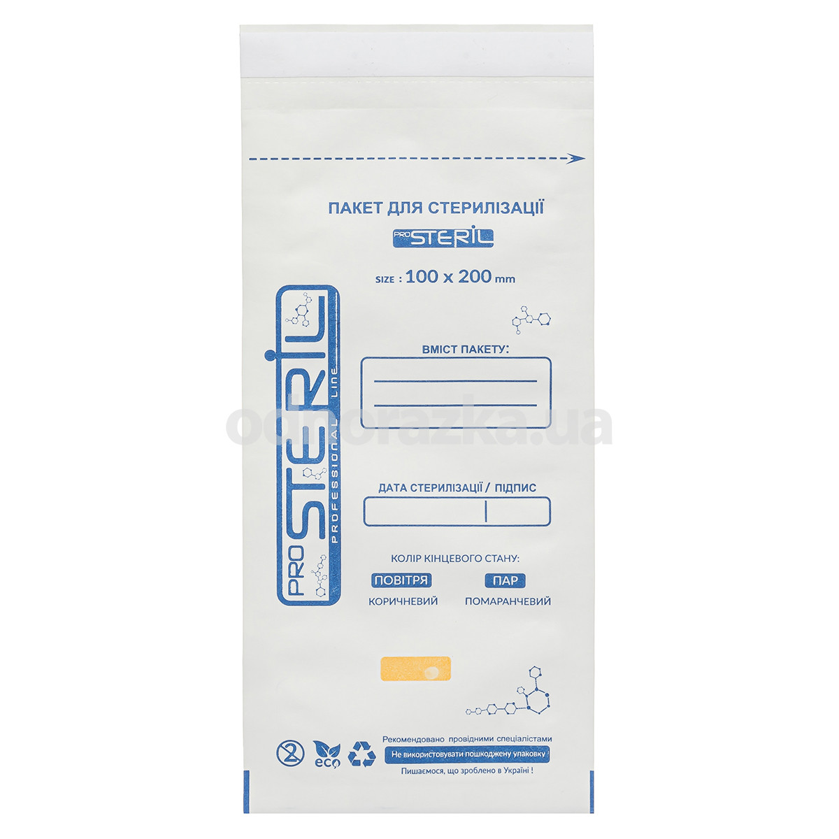 Крафт-пакети для парової та повітряної стерилізації Pro Steril 100х200 мм, 100 шт, білі