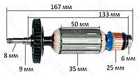 Якорь болгарки Sparky M850 оригинал 153481