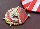 Орден Бойового червоного прапора, фото 2