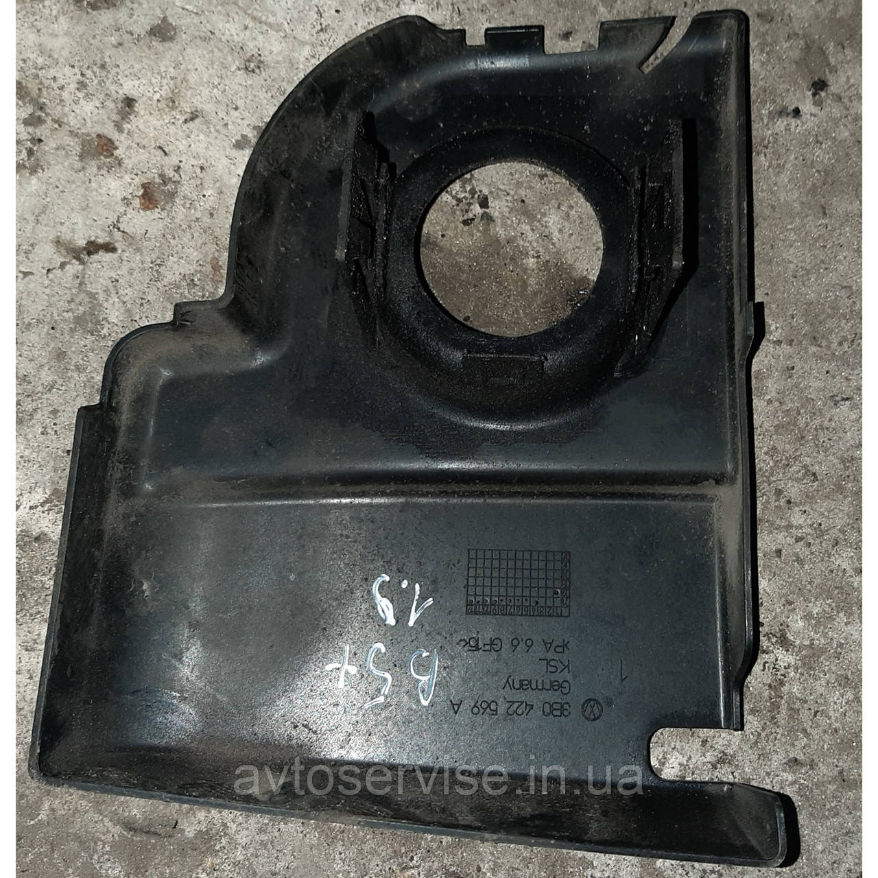 Захист бачка ГУР Volkswagen Passat B5+ 1.9TDi, фото 1