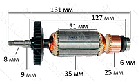 Якорь отбойного молотка Sparky HM1100