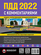 Автолітература